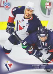 Sersen Michal 13-14 KHL Sereal #SLO-006