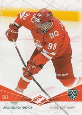 Loktionov Andrei 21-22 KHL Sereal #SPR-014