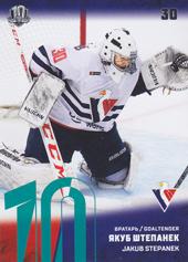 Štěpánek Jakub 17-18 KHL Sereal Green #SLV-002