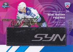 Rudenko Konstantin 14-15 KHL Sereal Part of the Game Stick #STI-042