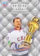 Saint Petersburg 13-14 KHL Sereal The League's Finest #TLF-003