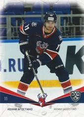 Agostino Kenny 21-22 KHL Sereal #TOR-010