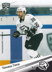 Hyka Tomáš 20-21 KHL Sereal #TRK-011 Hyka Tomáš 20-21 KHL Sereal #TRK-011