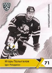 Polygalov Igor 18-19 KHL Sereal Premium #TRK-BW-014
