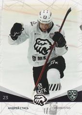 Stas Andrei 21-22 KHL Sereal #TRK-017