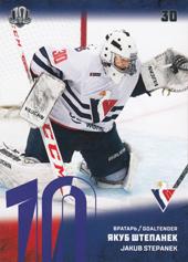 Štěpánek Jakub 17-18 KHL Sereal Violet #SLV-002