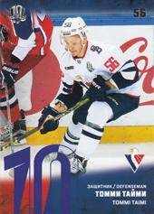 Taimi Tommi 17-18 KHL Sereal Violet #SLV-008