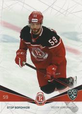 Voronkov Yegor 21-22 KHL Sereal #VIT-002
