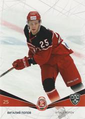 Popov Vitali 21-22 KHL Sereal #VIT-015