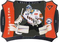 Košarišťan Andrej 2020 All Star Edition Tipsport Liga What a Save #W06