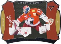 Rajna Miklós 2020 All Star Edition Tipsport Liga What a Save #W13