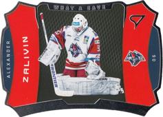 Zalivin Alexander 2020 All Star Edition Tipsport Liga What a Save #W14