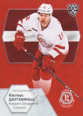 Daugaviņš Kaspars 2021 KHL Exclusive World Championship 2021 #WCH-052