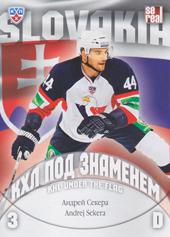 Sekera Andrej 13-14 KHL Sereal KHL Under the Flag #WCH-073