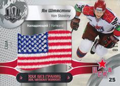 Stastny Yan 2018 KHL Exclusive KHL Without Borders Flag #WOB-F-115