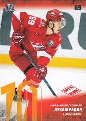 Radil Lukáš 17-18 KHL Sereal Yellow #SPR-016