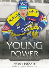 Bukarts Rihards 17-18 OFS Classic Young Power #2